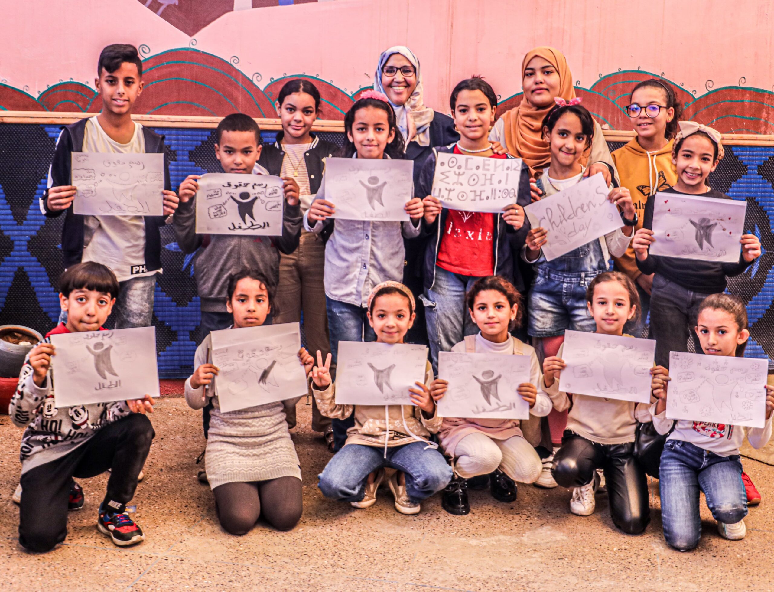 Association El Amane Activité Pour La Journée Mondiale De L'Enfance