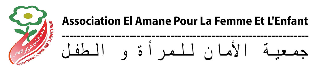 Association El Amane logo