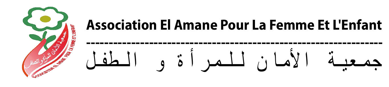 Association El Amane logo